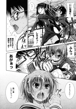 Page 164 of Sukunupu