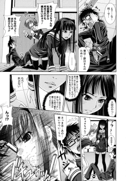 Page 165 of Sukunupu