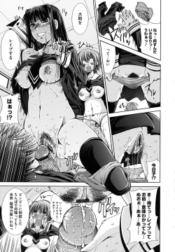 Page 167 of Sukunupu