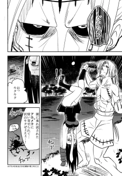 Page 14 of Akame no Hara!