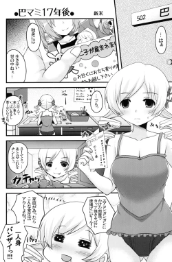 Page 21 of Mami san mo Seikantai wa Soul Gem