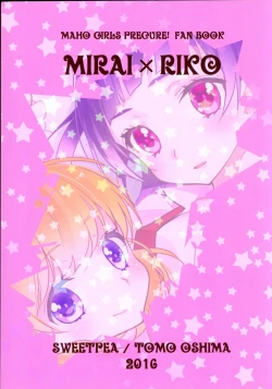 Page 30 of CURE UP↑↑ Himitsu no Wonder Land