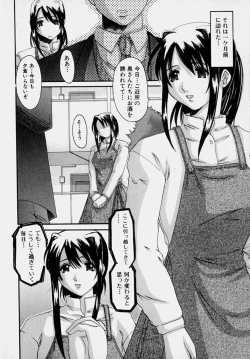 Page 107 of Marvelous H-Cup