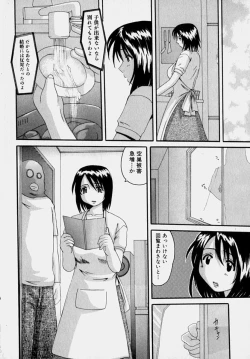 Page 139 of Marvelous H-Cup