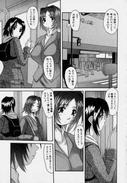 Page 156 of Marvelous H-Cup