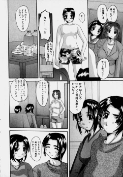 Page 157 of Marvelous H-Cup