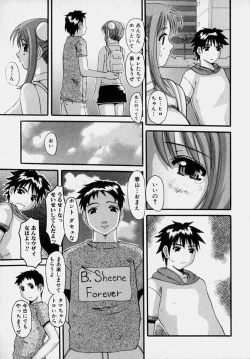 Page 16 of Marvelous H-Cup