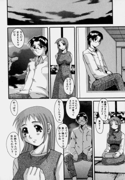 Page 43 of Marvelous H-Cup