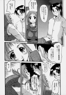 Page 45 of Marvelous H-Cup