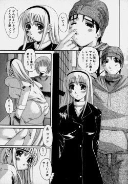 Page 58 of Marvelous H-Cup