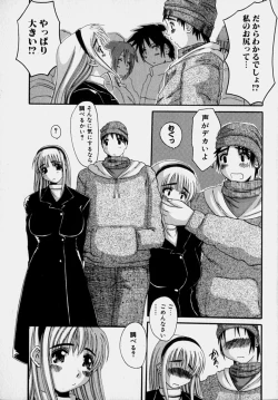 Page 60 of Marvelous H-Cup