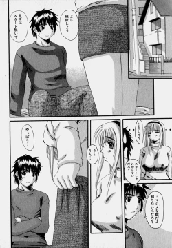 Page 61 of Marvelous H-Cup