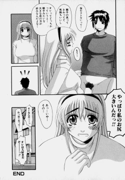 Page 71 of Marvelous H-Cup