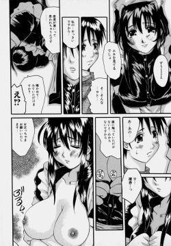 Page 77 of Marvelous H-Cup