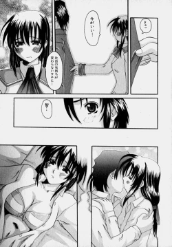 Page 98 of Marvelous H-Cup