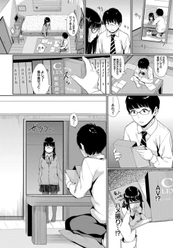 Page 4 of Kono Haru, Kanojo to Issho ni Sotsugyou ShimashitaGe