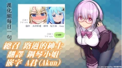 Page 202 of Traditional Job of Washing Girls' Body | 私密處洗淨屋的工作～和單戀的他在女湯裡～ Ch. 13-20