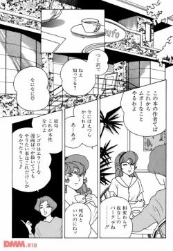 Page 4 of Silent Bondage