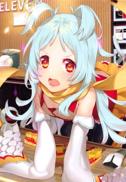 Page 15 of Princess Akuma !? Connect !