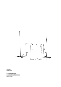 Page 20 of JoFra Mu Haihon