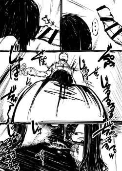 Page 20 of 創作系詰め