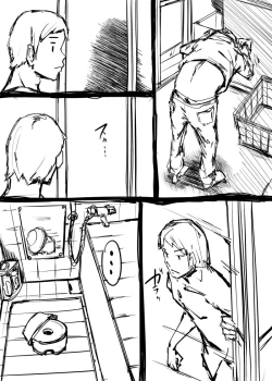 Page 21 of 創作系詰め