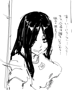 Page 2 of 創作系詰め