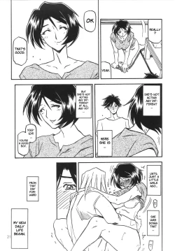 Page 21 of Akebi no Mi - Satomi + Satomi Katei