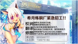 Page 21 of 仮想現実リョナニー【希月学园汉化组】