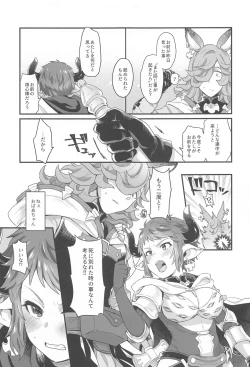 Page 36 of NOW I KNOW