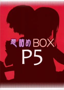 Page 28 of Omodume BOX 36