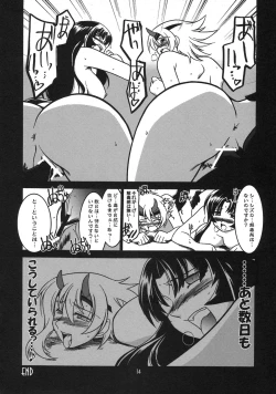 Page 14 of Ruridou Gahou CODE 33