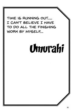 Page 32 of Delusion E