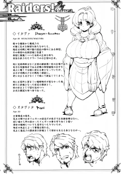 Page 37 of Raiders! case:2