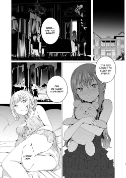 Page 4 of Futari no Kako wa Mamanaranai | Our Pasts Are Beyond Our Control