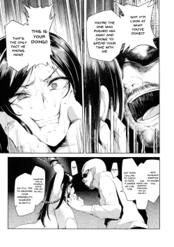 Page 18 of Shinai Max Mattanashi! 4 | Max Affection System! 4