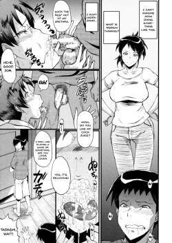 Page 15 of Haha wa Buzama ni Koshi o Furu