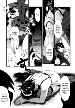 Page 176 of Haha wa Buzama ni Koshi o Furu