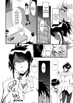 Page 86 of Haha wa Buzama ni Koshi o Furu