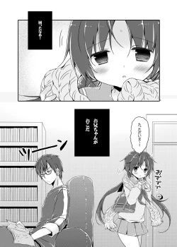 Page 4 of Sister Bouquet PLUM