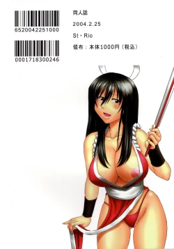 Page 44 of GenCken 1