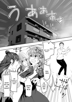 Page 11 of Ore dake ga Sawareru Futago