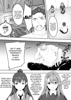 Page 19 of Ore dake ga Sawareru Futago