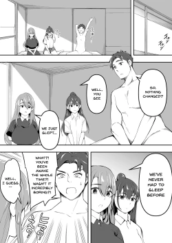 Page 76 of Ore dake ga Sawareru Futago