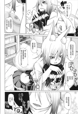 Page 182 of Soft and Wet