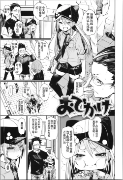 Page 201 of Soft and Wet