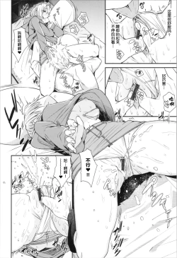 Page 98 of Soft and Wet