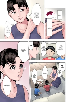 Page 5 of Futago no Oi no Oba Koukou