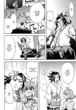 Page 3 of Yoidore Makoto-tan