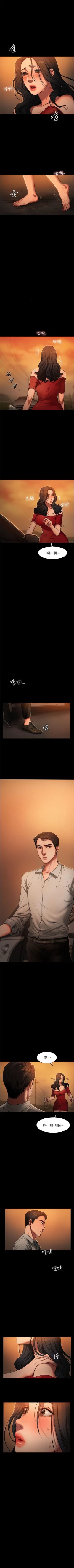 Page 14 of Run away  1-57 中文翻译 （更新中）